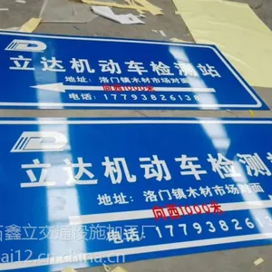 临夏路牌加工临夏标志牌加工临夏反光标志加工
