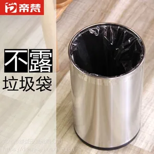 帝梵不锈钢垃圾桶双层金属家用卫生间厨房卧室无盖客厅办公室大号小号中号