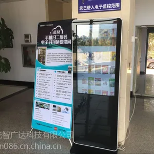 【云借阅】电子图书借阅机品牌型号