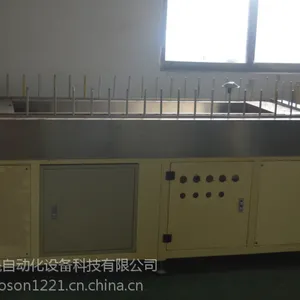 微型自动涂装线