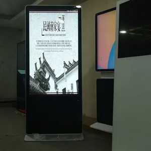 本狮50寸立式触摸一体机 落地式查询显示器 超市/商场/银行资讯查询一体机