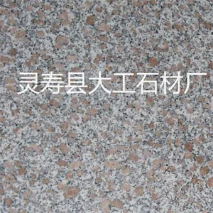 大工石材***批发河北大小三花石材