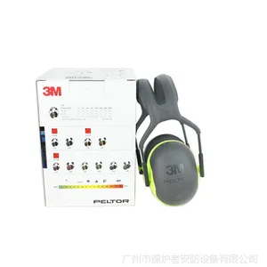 正品3M X4A***隔音耳罩 防噪声射击学习工业耳罩