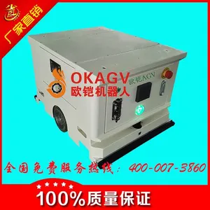小型背负式AGV鞍山AGV销售供应公司