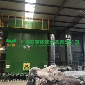 定型机废气处理印染废气处理吸附脱附设备