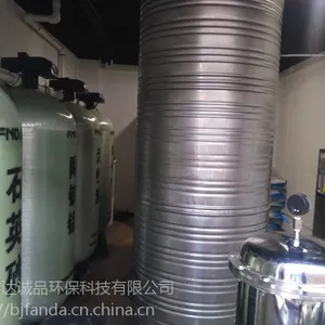 北京凡达楼宇管道直饮水、生活用水处理系统方案设计施工