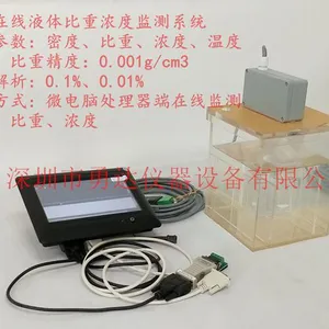 YD-1000������������Ũ�Ȳ����� ����Һ���߱��ؼ��ϵͳ �´�