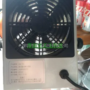 深圳厂家直销离子风机台式直流式工业除尘除静电设备离子风机批发直流离子风扇
