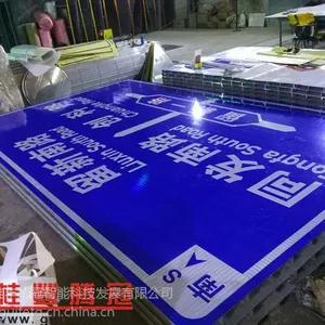 专业快速道路交通标志牌交通立柱