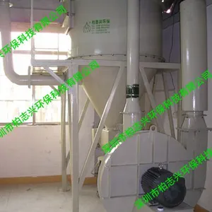 柏志兴脉冲布袋除尘器