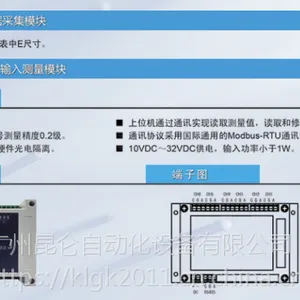 供应昆仑DFM206隔离万能输入测量模块