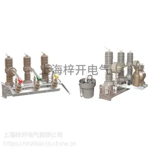 ZW32-12F系列分界户外智能真空断路器