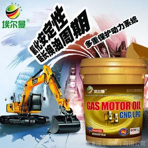 货车及公交运输车辆燃气专用机油18L15W40厂家直供埃尔曼燃气机油