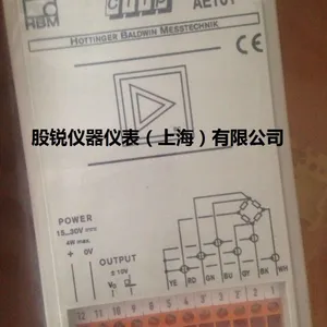 德国HBM AE101放大器,AE301放大器现货供应
