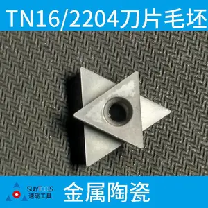��С������TNMA�����մɳ���Ƭë�� ��и���Ȧ�ӹ�ë����Ƭ
