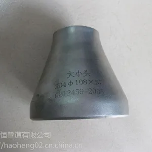碳钢同心大小头厂家108*89制作要领