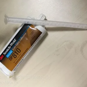 供应3MDP420#环氧胶水(北京3MDP环氧胶)