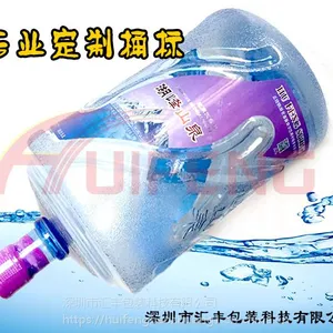 汇丰包装供应遵义水厂不干胶桶贴矿泉水标签贴