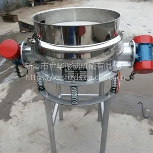 新乡世华振动供应ZPS型号直排筛-处理量大 可定制