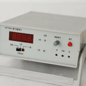 ����HT701���������ִ�ͨ��