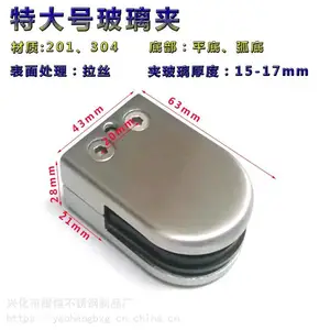 耀恒 304不锈钢平底玻璃夹 圆管立柱弧底玻璃夹6-20MM