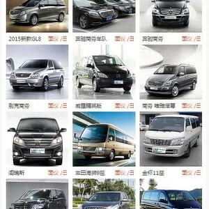 厦门机场租车哪家服务比较好点