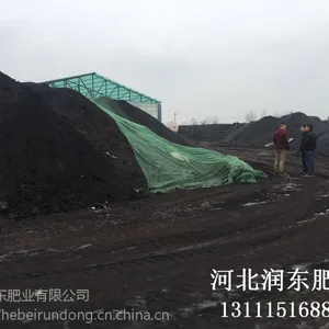 河北有机肥厂家 发酵有机肥 生物有机肥 微生物菌肥 厂家直销 量大从优 可开票