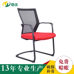 佛山培训会议椅子办公椅简约弓形培训椅网布弓型椅