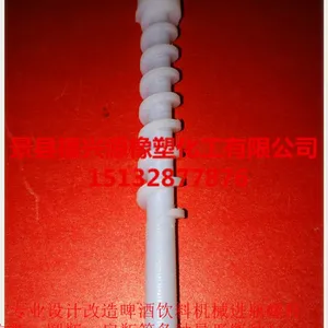 �Թ�����ƿ�ݸ˼ӹ� ����Դ������ƿ����ӭ����