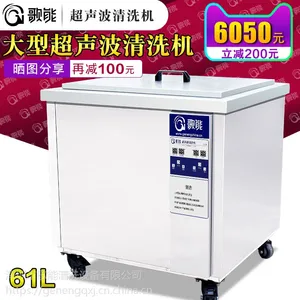 工业单槽一体式歌能G-18A超声波清洗机 五金机械汽车零件清洗机