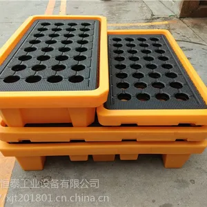 供应防泄漏托盘防漏平台油桶化学品盛漏液体防泄漏塑料防渗漏托盘容器