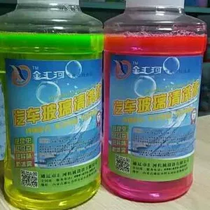 生产玻璃水设备厂家技术配方有镀膜效果质量好成本低