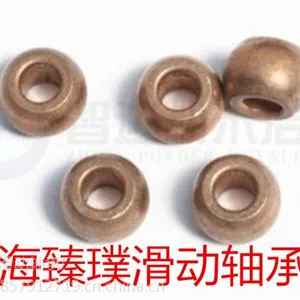 FU-1铜基粉末冶金轴承含油润滑轴套