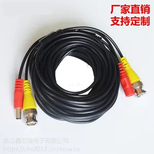 鑫宏瑞安防线监控线音频线视频线连接线