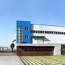 山东君泰橡塑有限公司