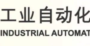 2018上海国际工业自动化展