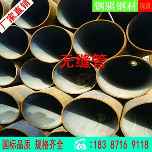 无缝管昆明钢厂直销 Q235昆钢规格齐全 大口径无缝钢管