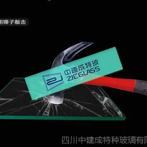 成都超白钢化夹胶玻璃厂家直销价格