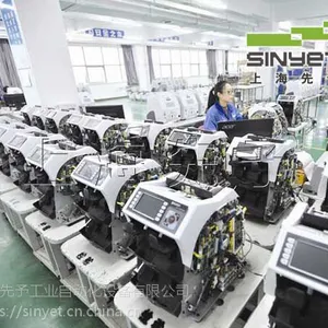 SINYET验钞机装配线品牌/图片/价格