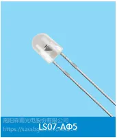圆头光敏传感器LS07-AΦ5南阳森霸