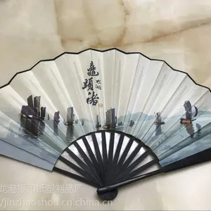 供应绢布扇子
