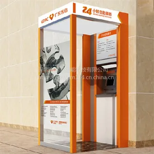 ��Ӧ��Դ����YY-YD001�й��ƶ������ն�ATM��Ա�������ֵ���