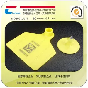 רҵ���� ������Ӷ��� �������rfid ��ֳҵ�����ǩ ������
