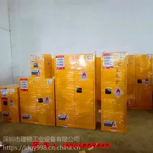 黄色可燃易燃液体危险化学品防火防爆工业安全柜批发价格