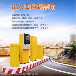 上海创鑫只供应优质的出入口道闸票箱 中距离票箱 停车场管理系统 停车场道闸