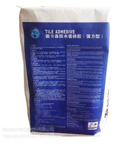 江苏昆山专业生产牛皮纸袋,质量***、价格优惠、彩色印刷