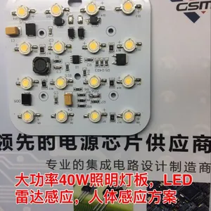 超低静态功耗nA级OPA4251?LMV324?微功耗高速高精密运放厂家,解决方案