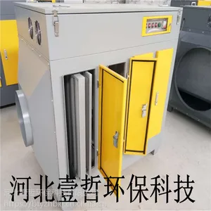 �������������� voc���������豸 ��ҵ���̻����豸