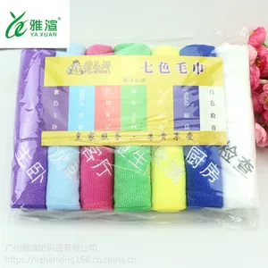 厂家定做 超细纤维吸水方巾40*40cm家居厨房清洁巾玻璃巾7色毛巾