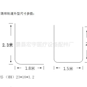河北宏宇供应加厚天轨 加粗吊杆 销售安装一站式服务